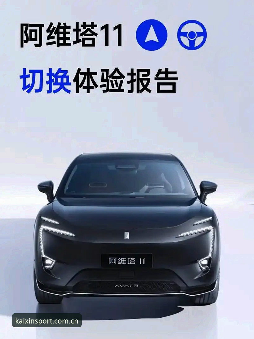 开心体育是正规的吗？一个老用户的深度评测与v2.3.0版本体验报告