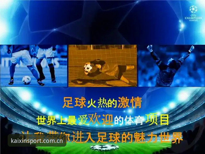 开心体育下载安装操作教程：从技术角度详解投注平台与直播软件部署方案